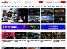 chooseauto.com.cn preview