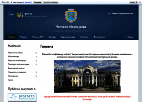chop-rada.gov.ua preview