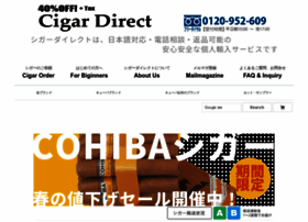 cigardirect.hk preview