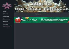 cinemaclub3d.ru preview