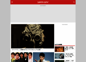 cinematoday.jp preview