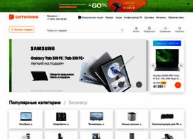 citilink.ru preview