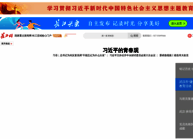 cjn.cn preview