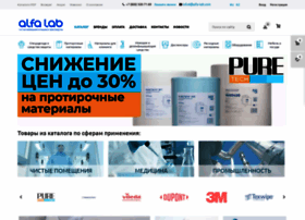 cleanroomshop.ru preview