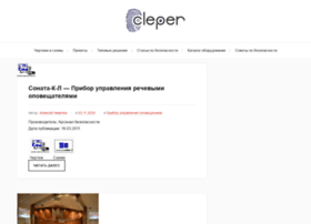 cleper.ru preview