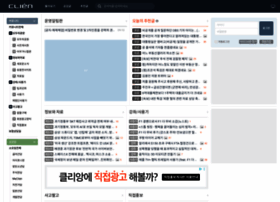 clien.net preview