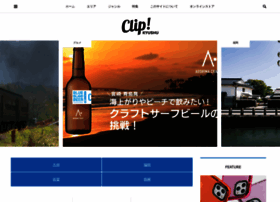 clip-magazine.com preview