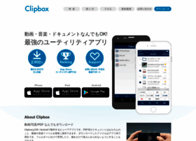 clipbox-official.com preview