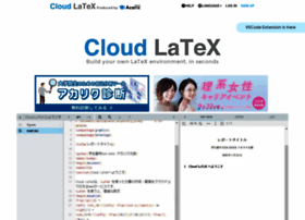 cloudlatex.io preview