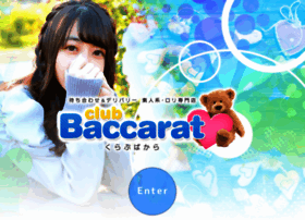 clubbaccarat.jp preview