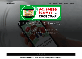 cmsite.co.jp preview