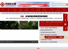 cncn.org.cn preview