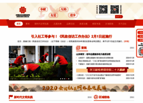 cncv.org.cn preview