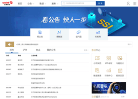 cninfo.com.cn preview