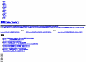 cnw.com.cn preview
