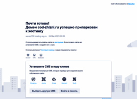cod-zhizni.ru preview