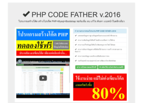 code-father.com preview