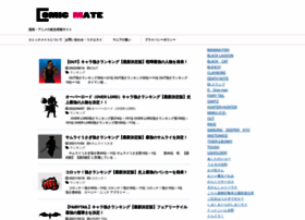 comic-mate.com preview
