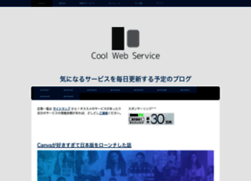 cool-webservice.jimdo.com preview