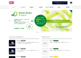 cox-online.co.jp preview
