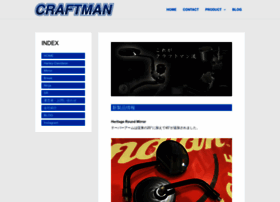 craftman.jp preview