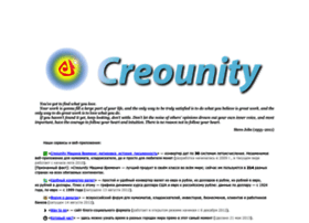 creounity.com preview