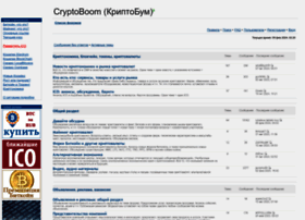 cryptoboom.info preview