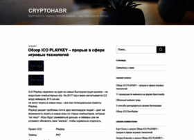 cryptohabr.ru preview