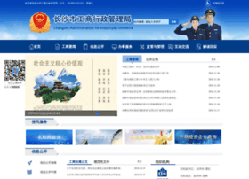 csaic.gov.cn preview