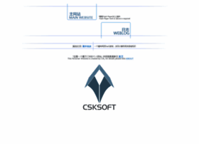 csksoft.net preview