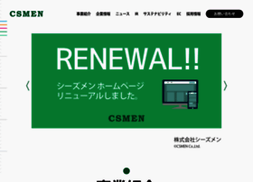 csmen.co.jp preview