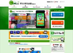cue-monitor.jp preview