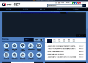 customs.go.kr preview