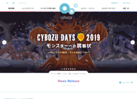 cybozu.jp preview