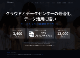 datahotel.jp preview