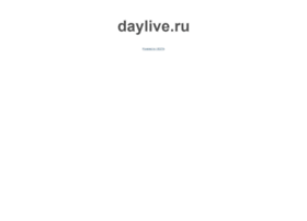 daylive.ru preview