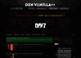 dayzona.ru preview