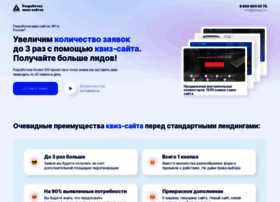 deeppquiz.ru preview