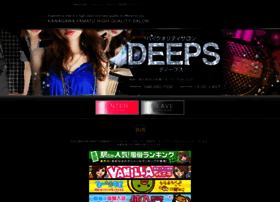 deeps-y.com preview