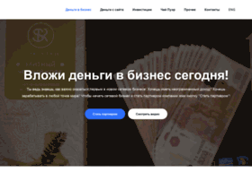 dengi-v-biznes.ru preview
