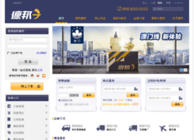 deppon.com.cn preview