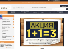 detskaya-odezhda-iz-vengrii.uaprom.net preview