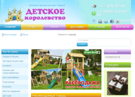 detskoekorolevstvo.ru preview
