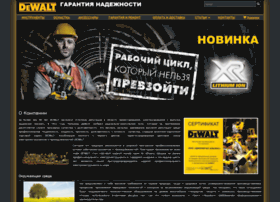 dewalt-online.ru preview