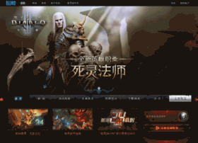 diablo3.com.cn preview