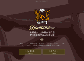 diamond-net.com preview