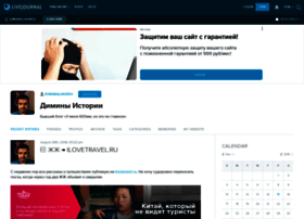 dimabalakirev.livejournal.com preview