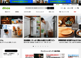 dinos.co.jp preview