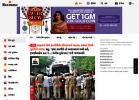 divyabhaskar.co.in preview