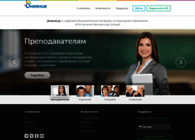 dnevnik.ru preview